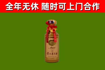 云梦县回收茅台价格